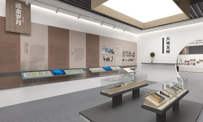 新中式校史展厅3D模型下载